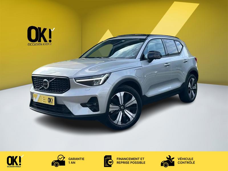 Photo Volvo 䍘〴唠呌䵉呁⁅䕒䡃剁䕇倠啌ⵇ义 TO PANO   CUIR BEIGE   CAMERA 360 HARMANN KARDON  